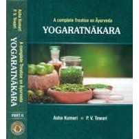 A Complete Treatise on Ayurveda: Yoga Ratnrakara (2 Volume Set) 