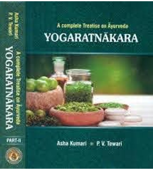 A Complete Treatise on Ayurveda: Yoga Ratnrakara (2 Volume Set) 