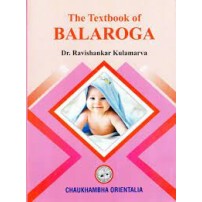 The Textbook of Balaroga