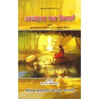 Vidhana Parijata विधानपारिजात: Set of 4 Volumes