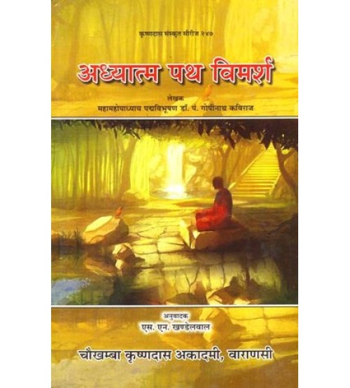 Vidhana Parijata विधानपारिजात: Set of 4 Volumes