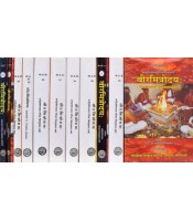 Viramitrodaya  वीरमित्रोदय  Set of 11 Volumes