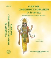 Guide For Competitive Exams in Ayurveda