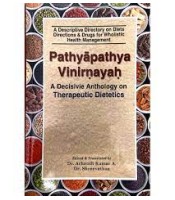 Pathyapathy-Vinirnaya(Shri Vishvanatha Kaviraja)