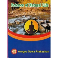 Science of Natural Life(English)