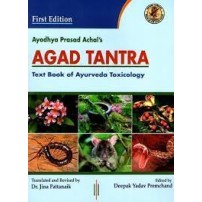 Agad Tantra(english)