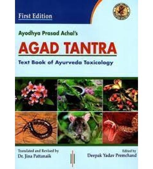 Agad Tantra(english)