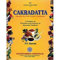 Cakradatta : A Treatise On Principles And Practices Of Ayurvedic Medicine 