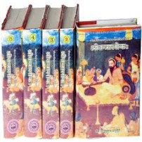 Tantraloka (श्रीतन्त्रालोकः) (Set of 5 Vols) 