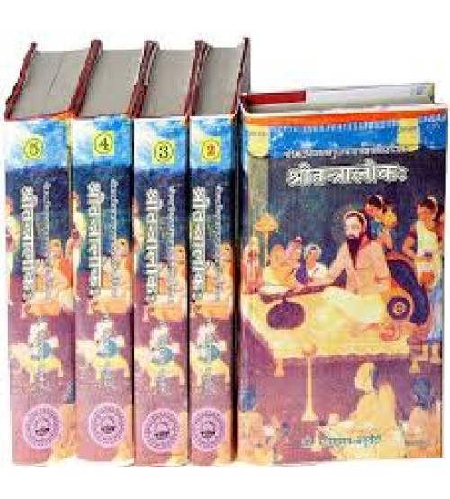 Tantraloka (श्रीतन्त्रालोकः) (Set of 5 Vols) 