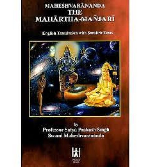 Maheshvarananda The Mahartha Manjari