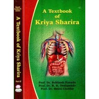 A Text book of Kriya Sharira (set of 2 vols) 