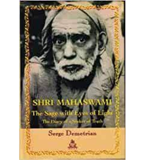 Shri Mahaswami - The Sage With Eyes of Light (The Diary of A Seeker of Truth)