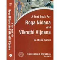 A Text Book for Roga Nidana and Vikruthi Vijnana set of 2 vols