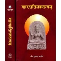Sharda Tilak Tantram (शारदातिलकतन्त्रम्) (Set of 2 Vols.) 