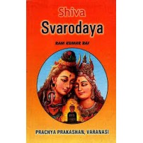 Shiva Svarodaya(HB)