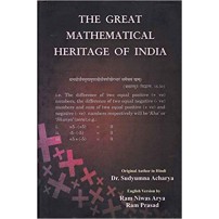 The Great Mathematical Heritage of India