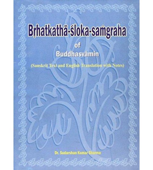 The Brihatkatha Shloka Samgraha of Buddhasvamin