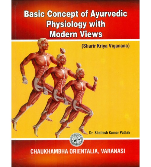 Basic Concept Of Ayurvedic Physiology With Modern Views-Vols-1