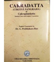 Chakradatta Text with English Translations