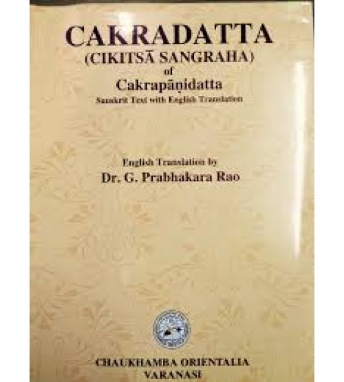 Chakradatta Text with English Translations