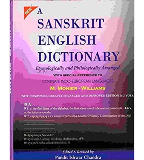 A Sanskrit English Dictionary (2 Vols.)