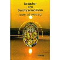 Sadachar and Sandhyavandanam