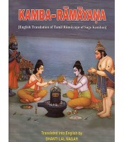 kamba Ramayana (Set of 2 Vol)