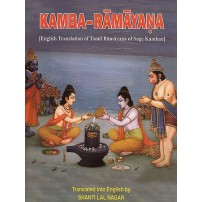 kamba Ramayana (Set of 2 Vol)