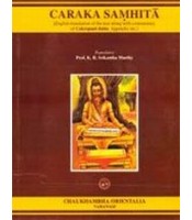 Caraka Samhita Sutrasthana & Nidansthana
