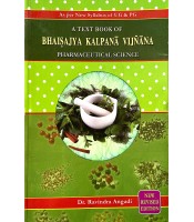 A Text Book of Bhaishajya Kalpana Vijnana Pharmaceutical Science (PB)