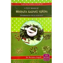 A Text Book of Bhaishajya Kalpana Vijnana Pharmaceutical Science (PB)