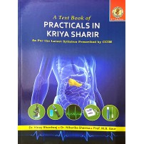 A Text Book of Practicals in Kriya Sharir
