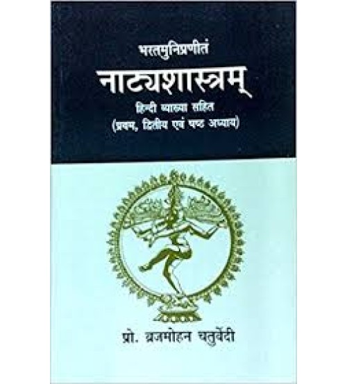 Natyashastra  1,2 & 6