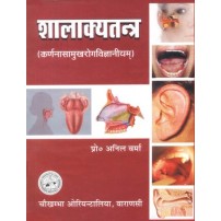 Shalakya Tantra (2 Vols.)ENT