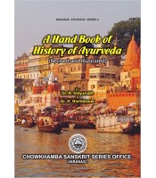 A Handbook of History of Ayurveda (HB)