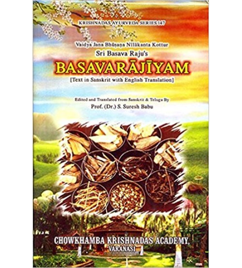 Basavarajiyam Sanskrit Text English (HB)