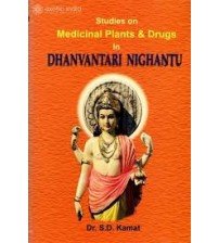 Studies on Medicinal Plants and Drugs in Dhanvantari Nighantu