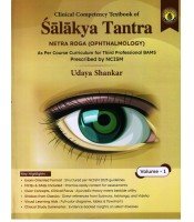 Textbook of Salakya Tantra (Netra Roga) (Ophthalmology) As per Course Curriculum for Third Professional BAMS Prescribed by NCISM Netra Roga (Vol.1)