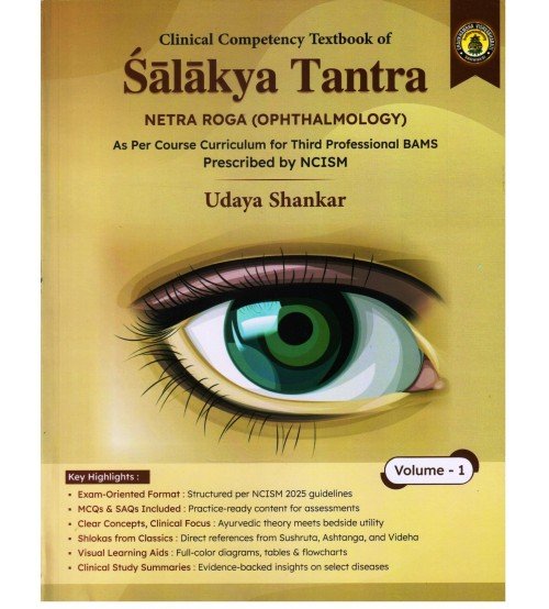 Textbook of Salakya Tantra (Netra Roga) (Ophthalmology) As per Course Curriculum for Third Professional BAMS Prescribed by NCISM Netra Roga (Vol.1)