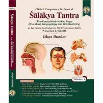 Textbook of Salakya Tantra (Siro-Karna-Nasa-Mukha Roga) As per Course Curriculum for Third Professional BAMS Prescribed by NCISM Netra Roga (Vol.2)