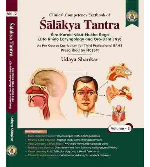 Textbook of Salakya Tantra (Siro-Karna-Nasa-Mukha Roga) As per Course Curriculum for Third Professional BAMS Prescribed by NCISM Netra Roga (Vol.2)