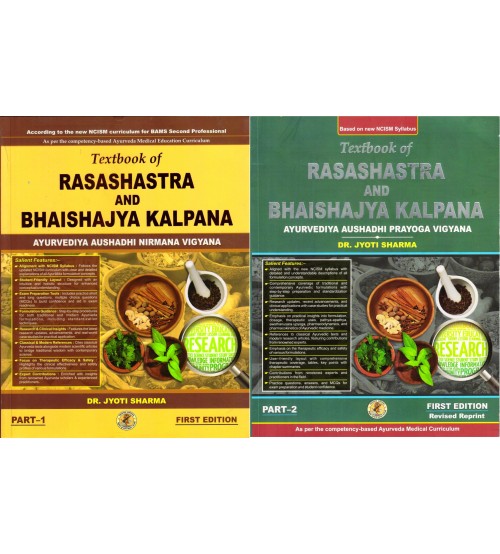 Textbook of Rasashastra & Bhaisajya Kalpana (Vol - 1-2) (English)