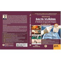 Illustrated Shalya Vigyan - A Textbook of Ayurvedic Surgery Part - 1 (English) According to the new NCISM Curriculum for BAMS Third Professional