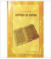 V.S.Ghate's Lectures On Rigveda 