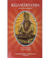 RaJamartanda