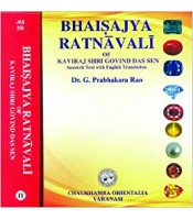 Bhaisajya Ratnavali Complete in 2 Vols.