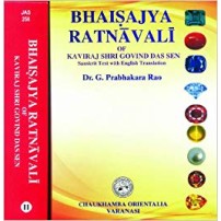 Bhaisajya Ratnavali Complete in 2 Vols.