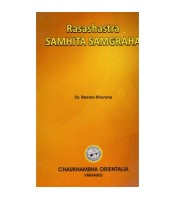 Rasashastra Samhita Samgraha