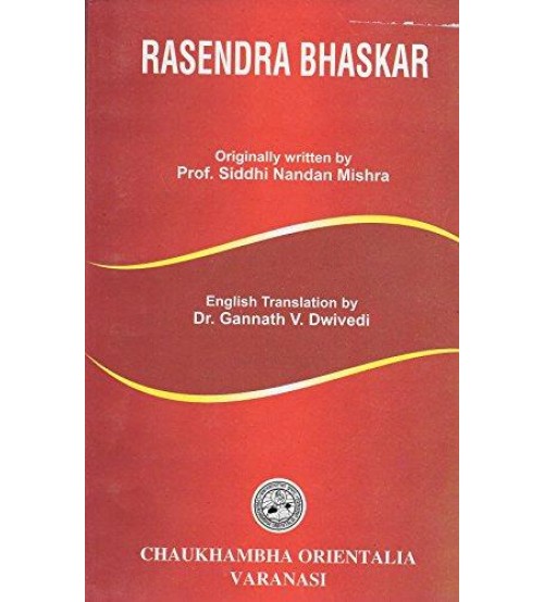 Rasendra Bhaskar Text with English Translation